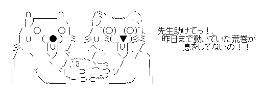 ポプテピピックさん 更新される 完全にノーダメだったな あにめにじげんまとめ