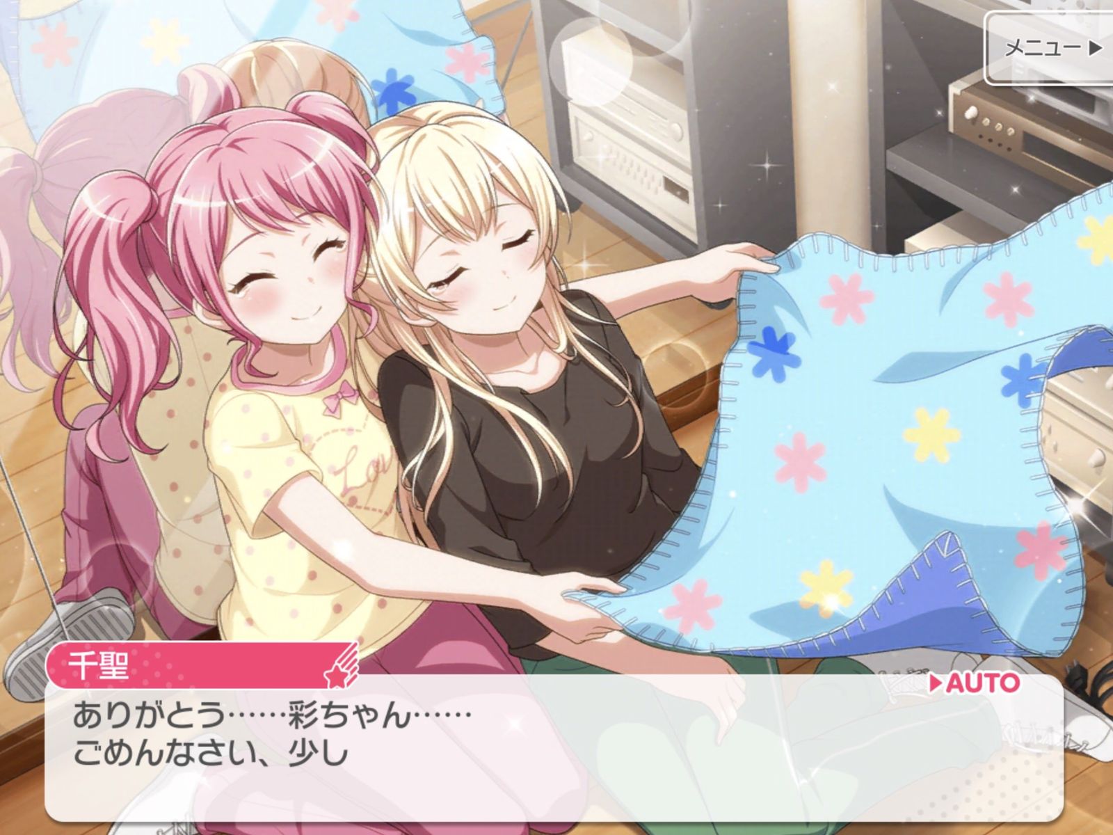 バンドリのこの子めっちゃくちゃ可愛い あにめにじげんまとめ