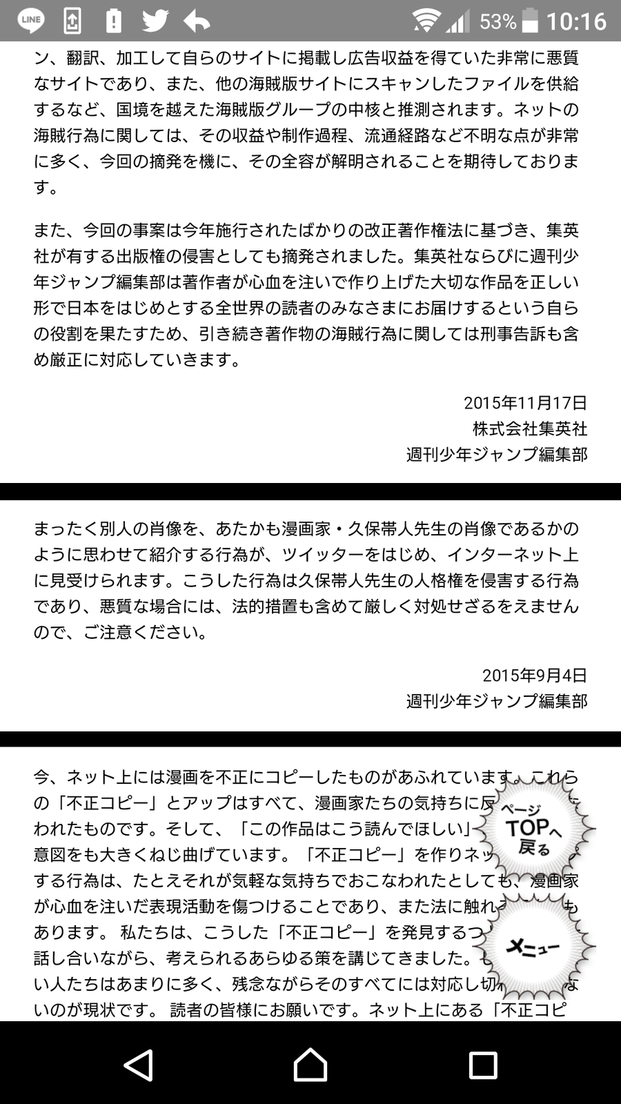 速報 ブリーチの久保帯人先生新作 クソ面白そう あにめにじげんまとめ 速報 ブリーチの久保帯人先生新作 クソ面白そう あにめにじげんまとめ