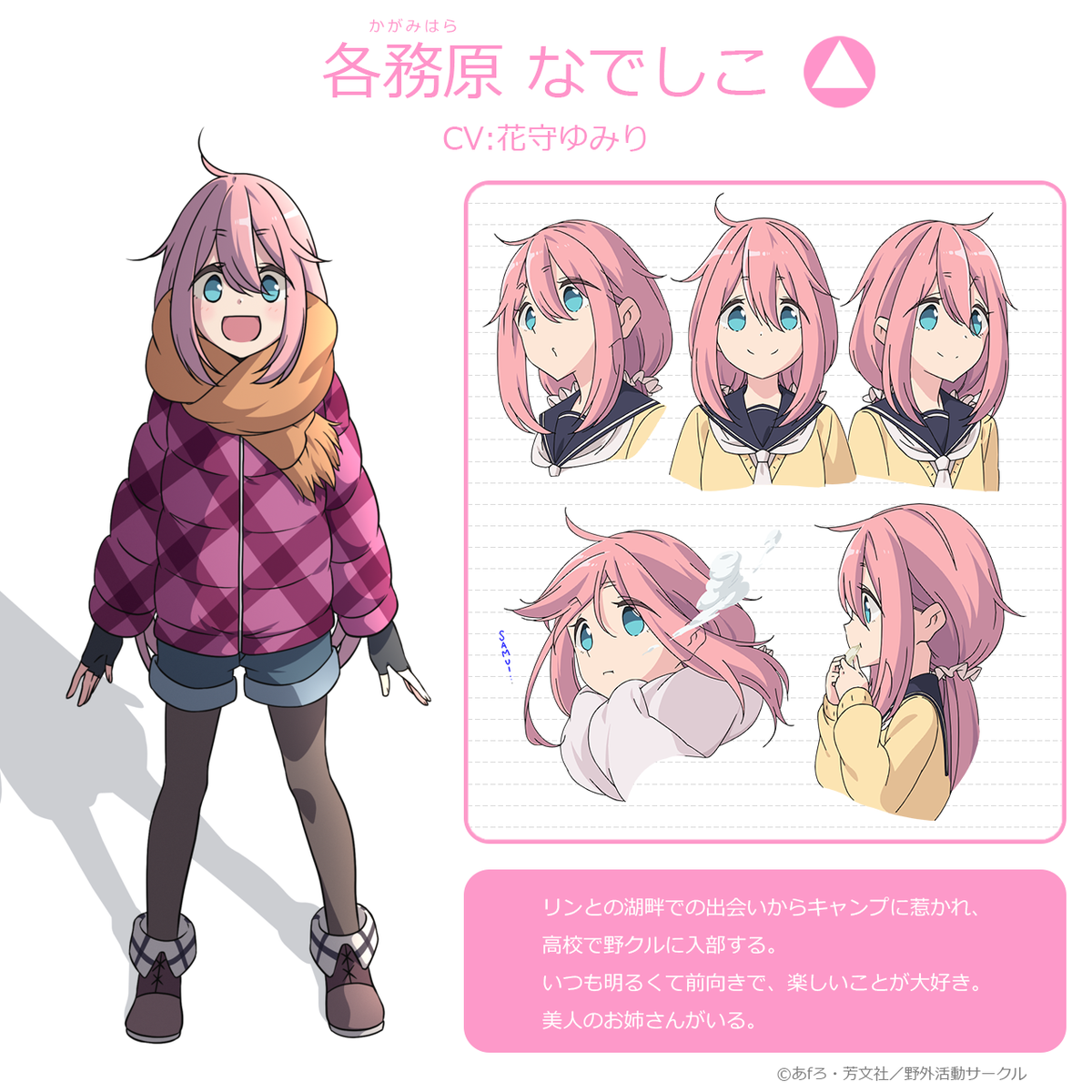 今期アニメで一番可愛いキャラ教えろ あにめにじげんまとめ 今期アニメで一番可愛いキャラ教えろ あにめにじげんまとめ