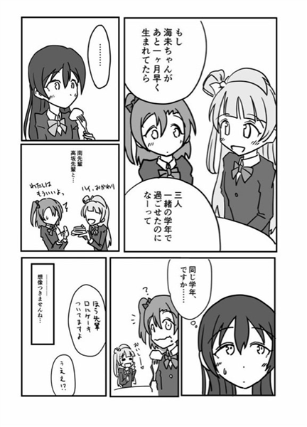 あにめにじげんまとめ