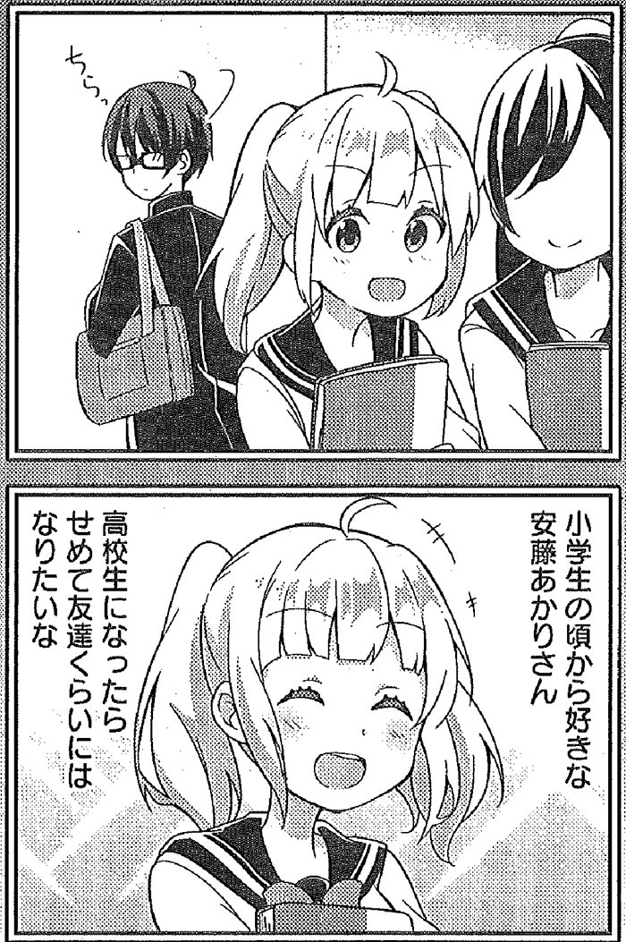 売れない漫画家が人生をかけた短期連載を開始 自分の中ではこれがラストチャンスだと思っています あにめにじげんまとめ 売れない漫画家が人生をかけた短期連載を開始 自分の中ではこれがラストチャンスだと思っています あにめにじげんまとめ