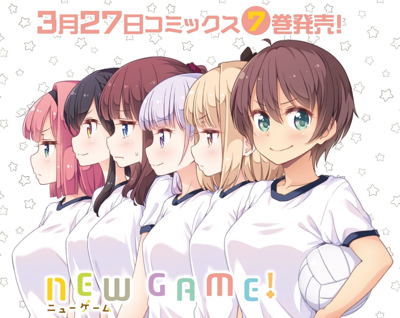 おいちょっと待て New Game の飯島ゆんちゃん可愛すぎないか あにめにじげんまとめ