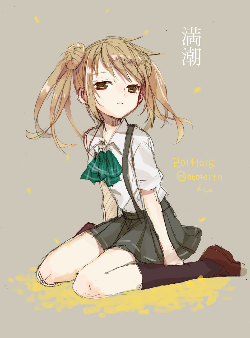 満潮 かわいい 満潮 かわいい