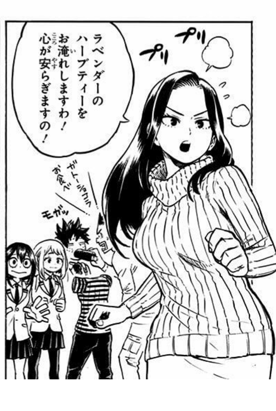 ヒロアカの致命的な欠点って可愛い女の子キャラがいないことだよな あにめにじげんまとめ ヒロアカの致命的な欠点って可愛い女の子キャラがいないことだよな あにめにじげんまとめ