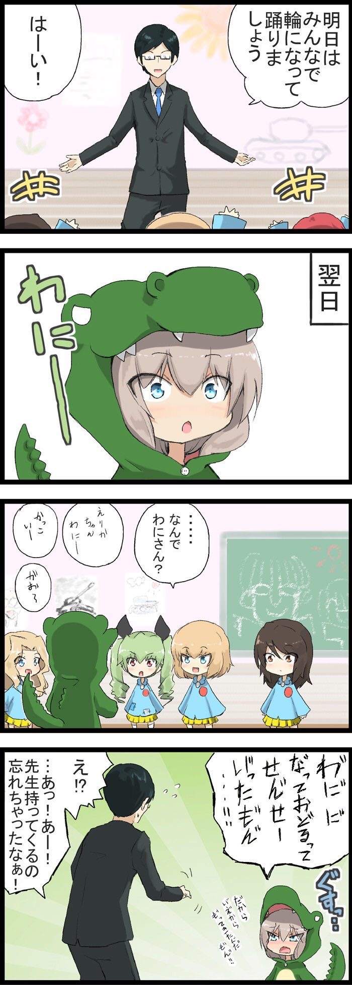 ガルパンに1人だけずば抜けて可愛い子おるよな あにめにじげんまとめ ガルパンに1人だけずば抜けて可愛い子おるよな あにめにじげんまとめ