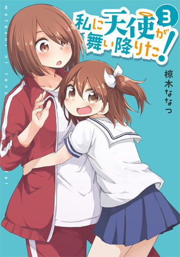 私に天使が舞い降りた Tvアニメ化 人見知り女子大生と小学生の年の差百合 百合姫 連載 動画工房制作 あにめにじげんまとめ 私に天使が舞い降りた Tvアニメ化 人見知り女子大生と小学生の年の差百合 百合姫 連載 動画工房制作 あにめにじげんまとめ