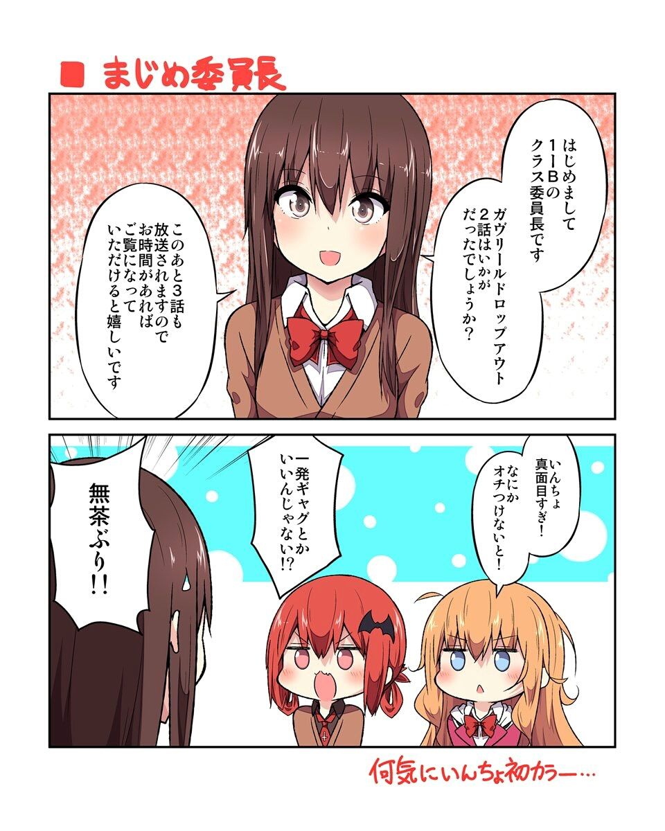 Gwのガヴドロ スレ あにめにじげんまとめ Gwのガヴドロ スレ あにめにじげんまとめ