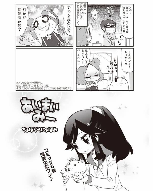 ポプテピピックさん 更新される 完全にノーダメだったな あにめにじげんまとめ