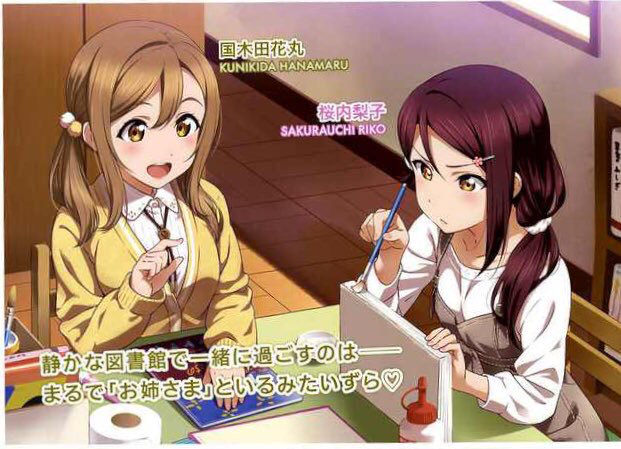 花丸ちゃんって メス丸になると急に可愛くなるよな あにめにじげんまとめ