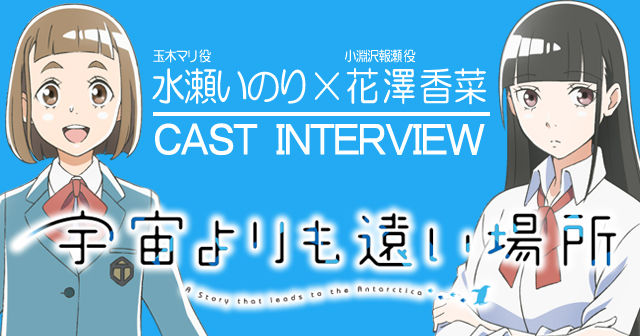 水瀬いのりさんの代表作がいつの間にか プリキュア リゼロ にされている件 あにめにじげんまとめ 水瀬いのりさんの代表作がいつの間にか プリキュア リゼロ にされている件 あにめにじげんまとめ