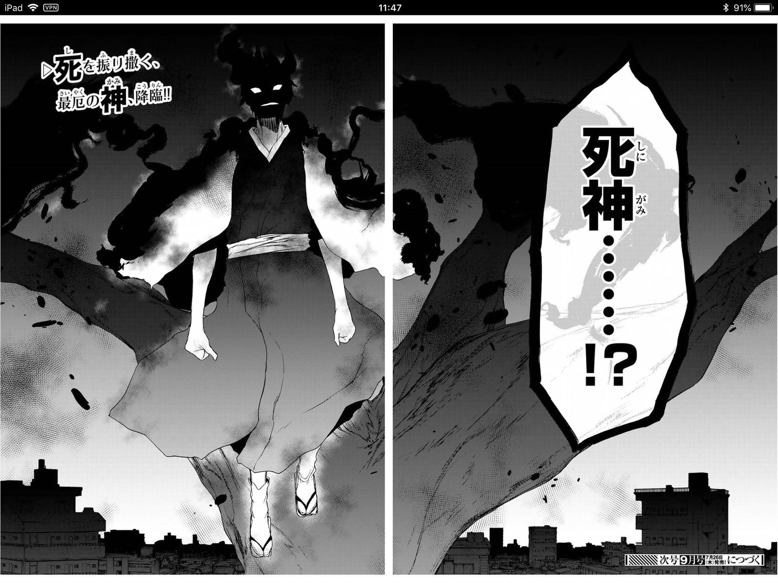朗報 夜桜四重奏 完全にbleachになる あにめにじげんまとめ 朗報 夜桜四重奏 完全にbleachになる あにめにじげんまとめ