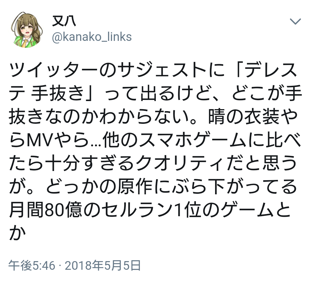 悲報 デレマスさん ついにcdジャケも手抜きになり炎上 あにめにじげんまとめ