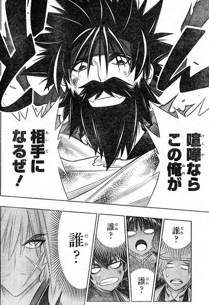 速報 るろ剣作者 ガチで許され連載再開 あにめにじげんまとめ