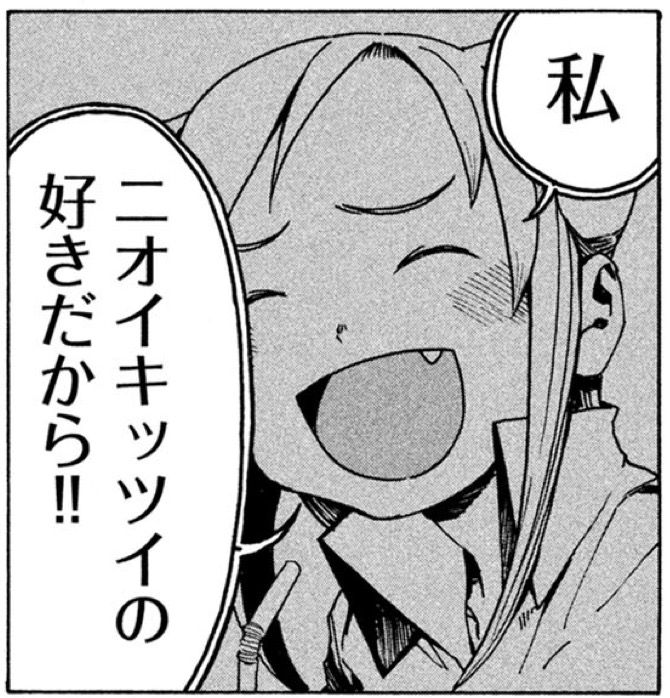 亜人ちゃんいいよね あにめにじげんまとめ