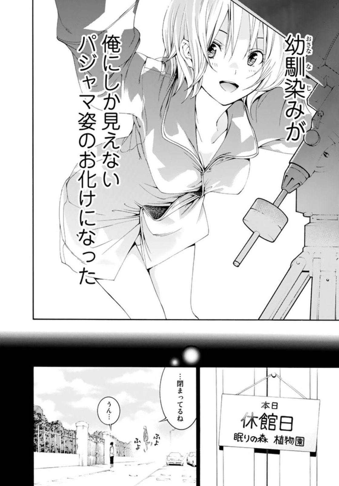 悲報 アニメ版はねバド もうめちゃくちゃ あにめにじげんまとめ 悲報 アニメ版はねバド もうめちゃくちゃ あにめにじげんまとめ
