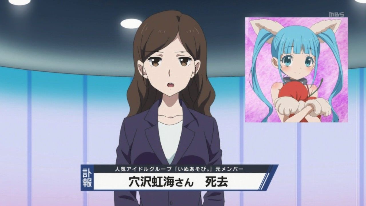 魔法少女サイトとかいう登場人物の9割がサイコパスのアニメ あにめにじげんまとめ 魔法少女サイトとかいう登場人物の9割がサイコパスのアニメ あにめにじげんまとめ