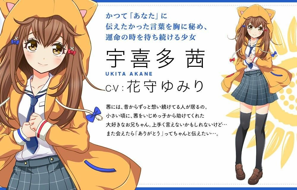 花守ゆみりって声優 あにめにじげんまとめ 花守ゆみりって声優 あにめにじげんまとめ