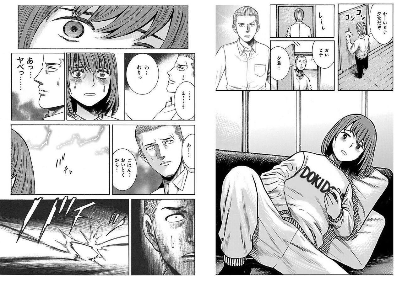 ヒナまつりのヒナちゃん あにめにじげんまとめ