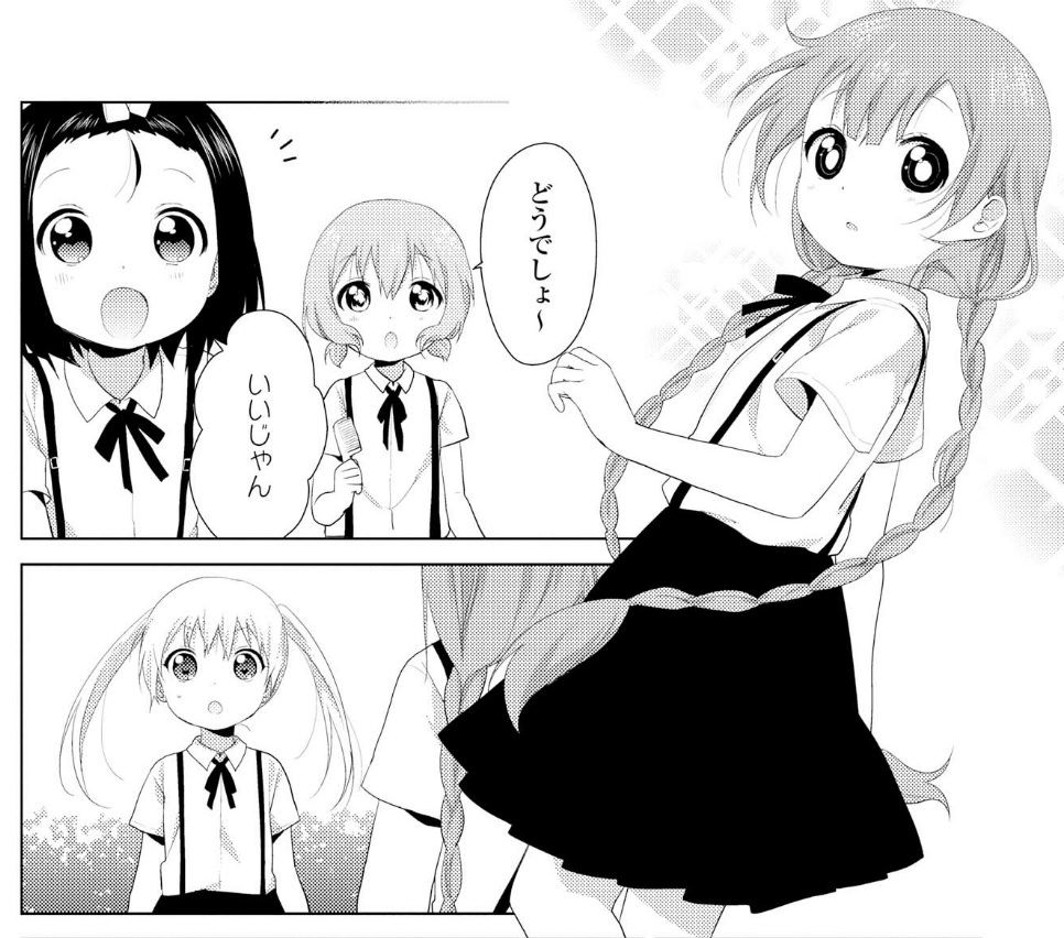 ゆるゆりの大室家三姉妹のエロさって 撫子 花子 櫻子だよな あにめにじげんまとめ ゆるゆりの大室家三姉妹のエロさって 撫子 花子 櫻子だよな あにめにじげんまとめ