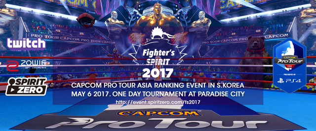 【スト5】韓国・仁川で5月6日(土)にCPTアジアランキング大会｢Fighter's SPIRIT 2017｣が開催！！