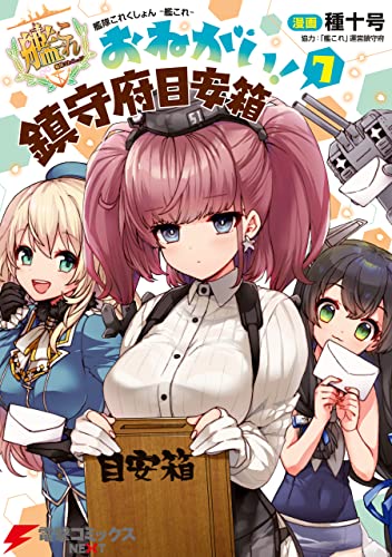 【安価】提督「提督としてやるべきこと」【艦これ】