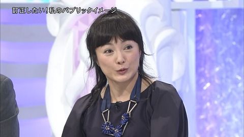 【画像】＜仲間由紀恵＞激太り！黒沢かずこにソックリｗｗｗ