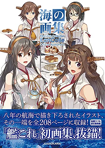 【安価】提督「うーん…二日酔いだ…」【コンマ】