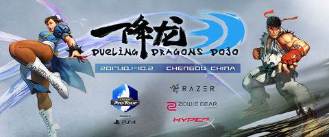 【スト5】CPTプレミア大会「Dueling Dragons Dojo (D3)」TOP8までの途中経過
