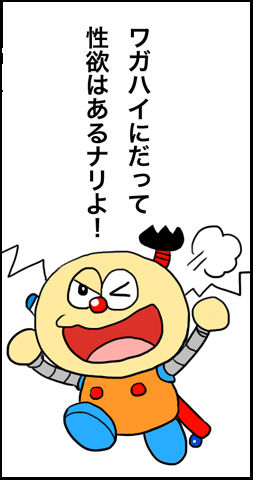 コロ助 一番面白いこと言わせた奴優勝 2ch まとめるちゃん コロ助 一番面白いこと言わせた奴優勝 2ch まとめるちゃん