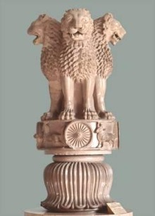 129832391289916101633_Sarnath_Lion_Capital_of_Ashoka