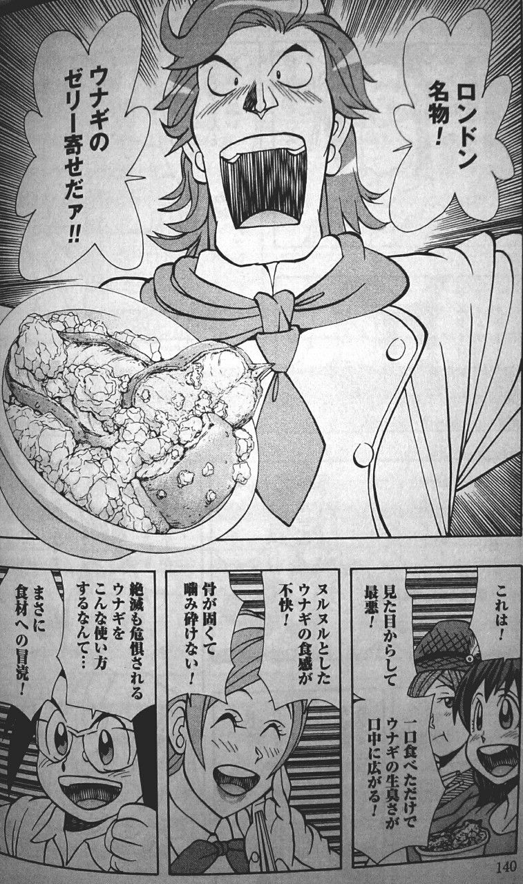 彡 アザラシに鳥入れて土に埋めて腐らせてから肛門から液状になった内臓吸ったろ 彡 アザラシに鳥入れて土に埋めて腐らせてから肛門から液状になった内臓吸ったろ
