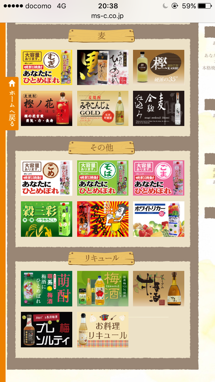 ガブガブ君とかいう五リットル00円で買えるコスパ最強の酒wwwwwwwwwwwwwwwwwwww ガブガブ君とかいう五リットル00円で買えるコスパ最強の酒wwwwwwwwwwwwwwwwwwww