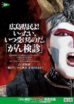 悲報 デーモン閣下 悪魔なのに畜生エピソードがなのに無い