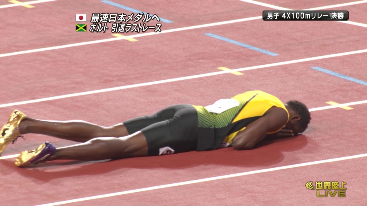 悲報 ウサインボルトさん 晩節を汚す