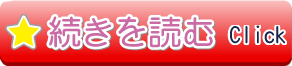 【最近喧嘩と、お互いの思惑がズレ始めてお互いに終わらせたい空気があるんだ】