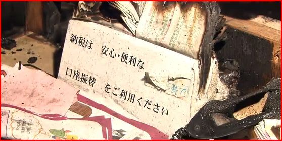 オレの答えはコレや 宝塚市役所放火 被害総額１億４７００万円 市 高橋容疑者に損賠請求へ おっさん速