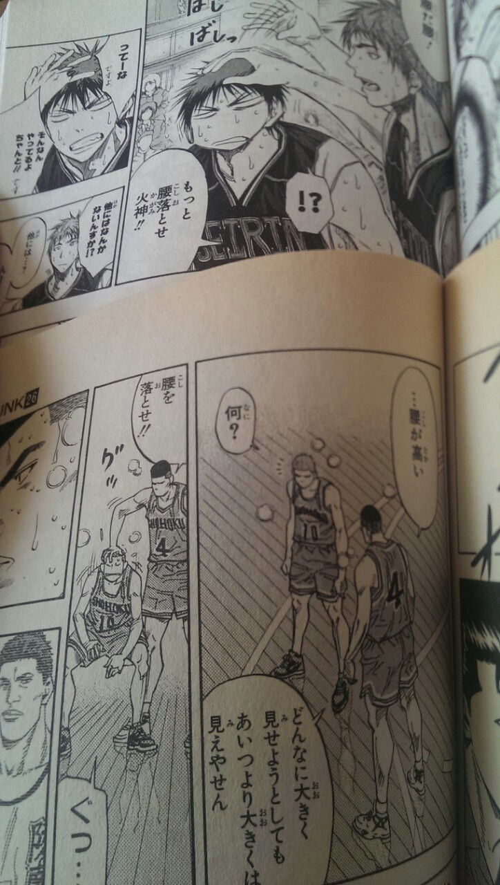 漫画 パクリかオマージュか 黒子のバスケ の Slam Dunk 酷似シーンでネットが紛糾 バスケットボールまとめ 漫画 パクリかオマージュか 黒子のバスケ の Slam Dunk 酷似シーンでネットが紛糾 バスケットボールまとめ