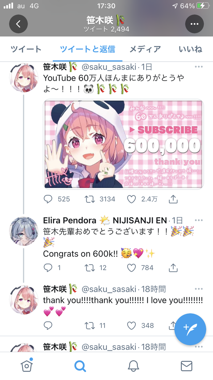 にじさんじ 笹木 英語が使えます 賢いです Vtuberまとめるよ ん