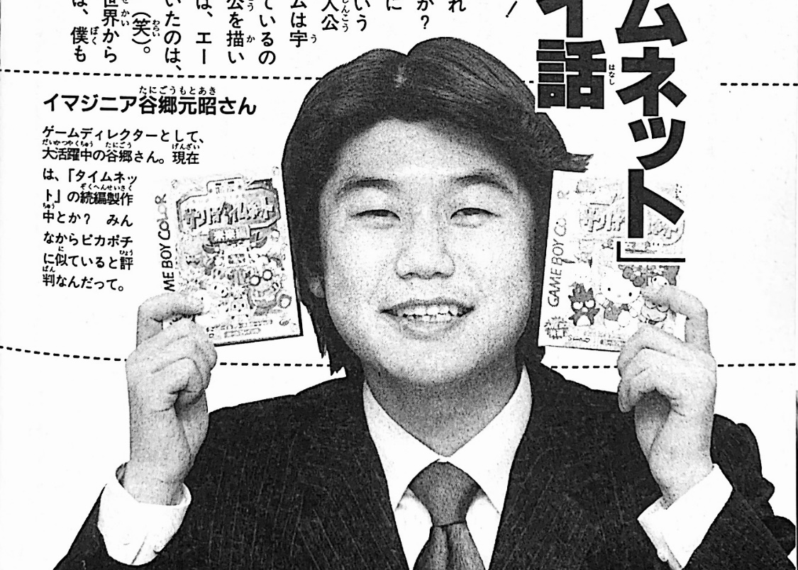 ホロライブ 若い頃のyagoo 発見されるwww いつの写真なんだよw Vtuberまとめるよ ん ホロライブ 若い頃のyagoo 発見されるwww いつの写真なんだよw Vtuberまとめるよ ん