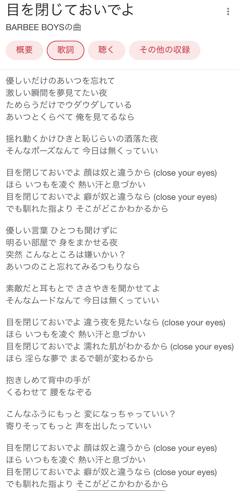 にじさんじ 舞元力一の歌ってみたの歌詞やばすぎるだろ Vtuberまとめるよ ん