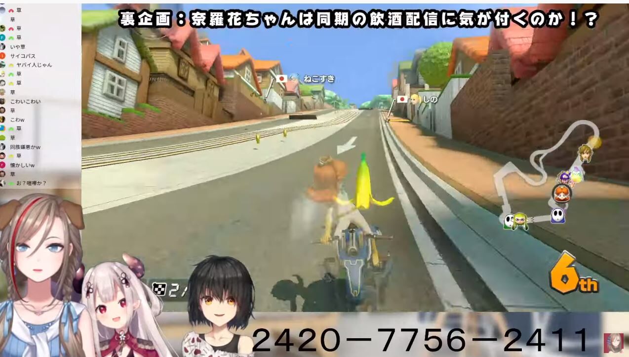 にじさんじ お酒を飲んだ来栖夏芽さん めちゃくちゃ可愛い Vtuberまとめるよ ん