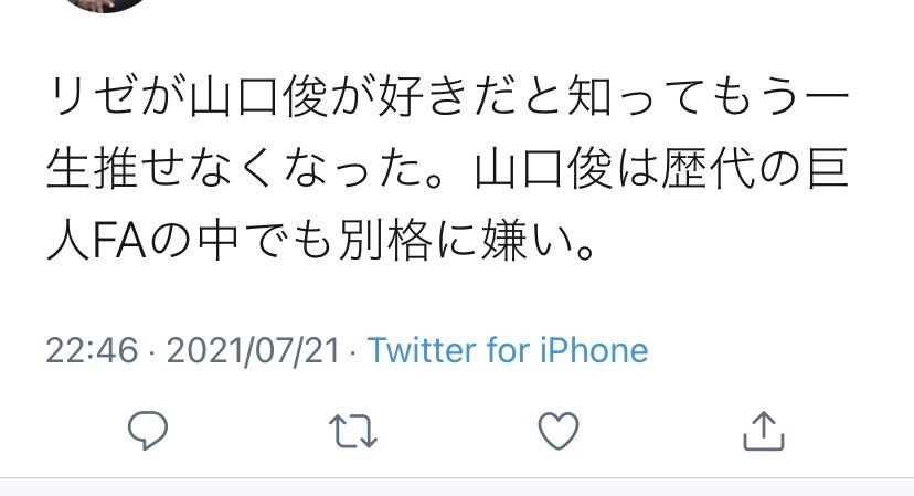 にじさんじ 残念でもないし当然 虚カスらしい末路 Vtuberまとめるよ ん にじさんじ 残念でもないし当然 虚カスらしい末路 Vtuberまとめるよ ん