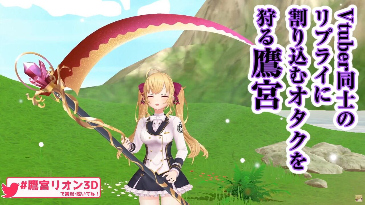 Vtuber Vtuber同士の会話に割り込むな 議論 Vtuberまとめるよ ん