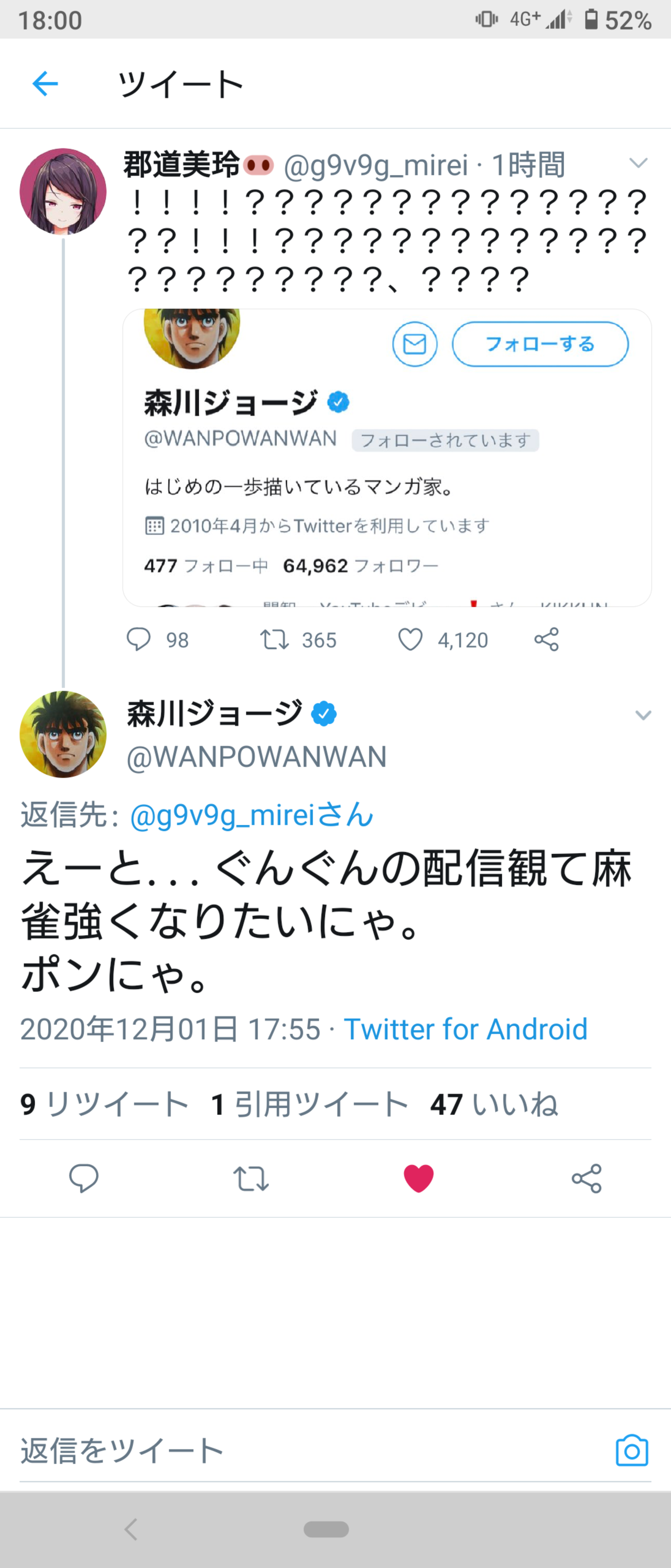 にじさんじ 大物作者 ぐんぐんの配信見て麻雀強くなりたいにゃ Vtuberまとめるよ ん にじさんじ 大物作者 ぐんぐんの配信見て麻雀強くなりたいにゃ Vtuberまとめるよ ん