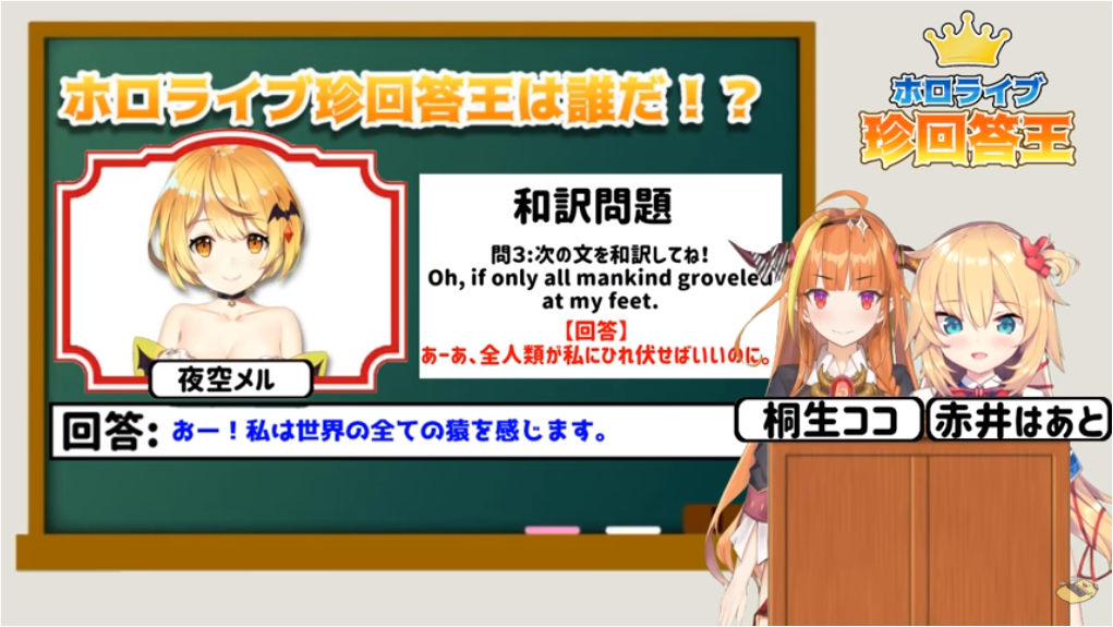 ホロライブ メルさんはたまに腹捩れる事するから困る Vtuberまとめるよ ん