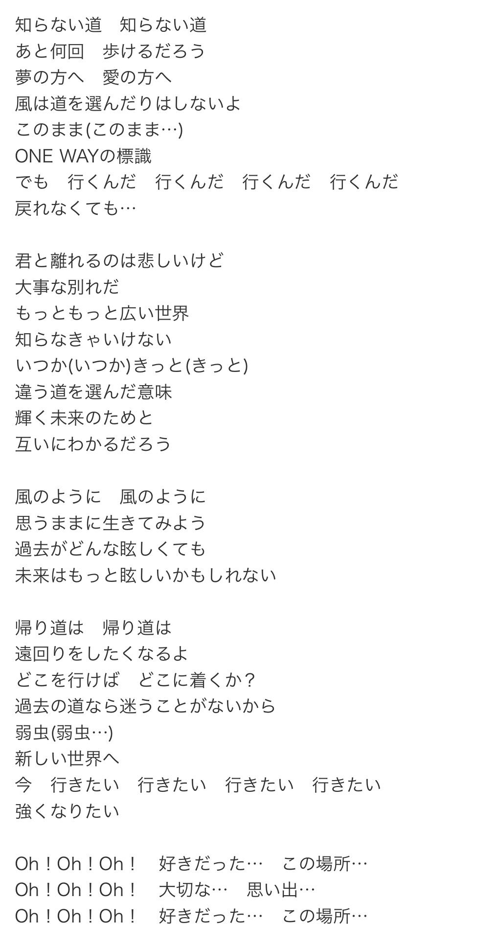 にじさんじ 最終日にリゼるるでこの歌詞持ってくるのやべぇな Vtuberまとめるよ ん にじさんじ 最終日にリゼるるでこの歌詞持ってくるのやべぇな Vtuberまとめるよ ん