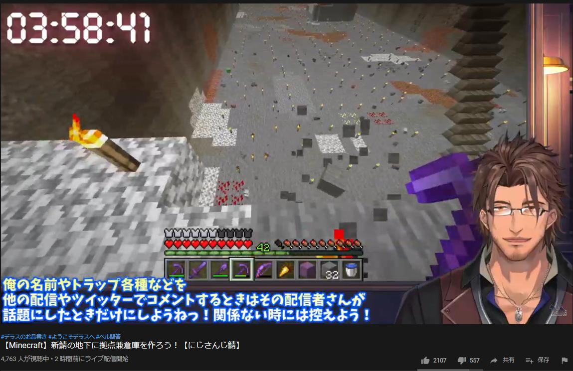 にじさんじ マイクラ穴掘り騒動まとめ Vtuberまとめるよ ん にじさんじ マイクラ穴掘り騒動まとめ Vtuberまとめるよ ん