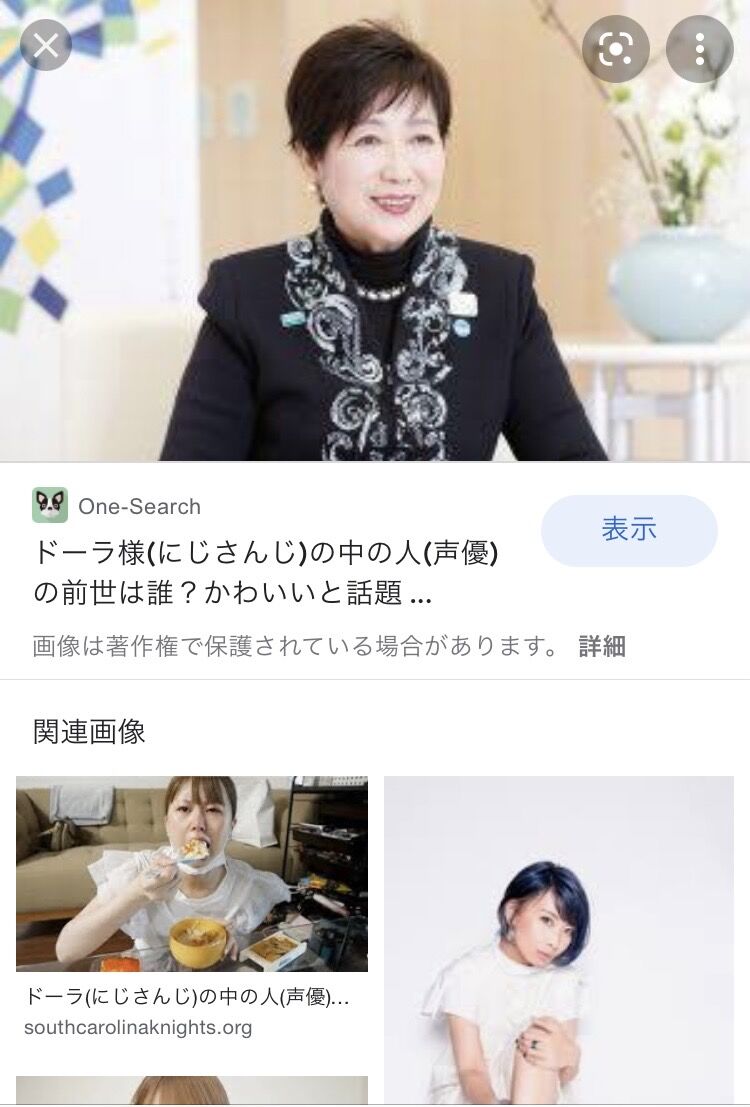 にじさんじ もういいや すごいもん投下するわ Vtuberまとめるよ ん にじさんじ もういいや すごいもん投下するわ Vtuberまとめるよ ん