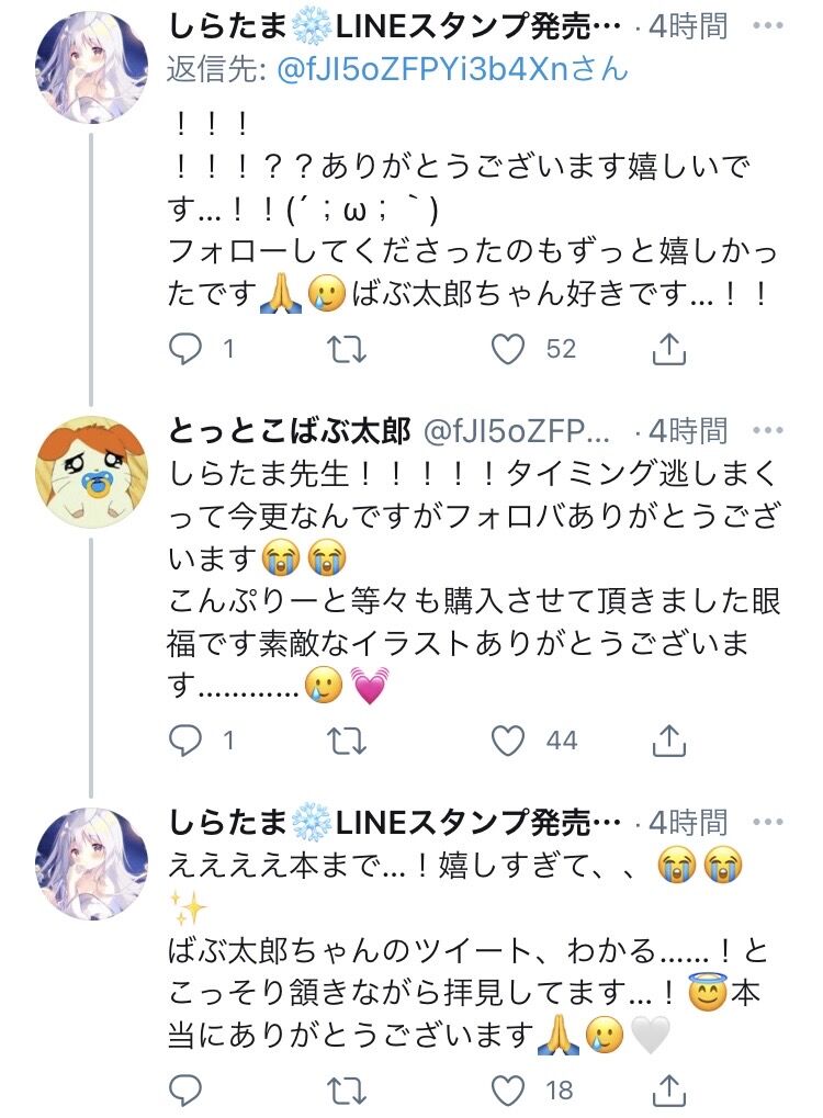 某vママ なぜか一般ツイッタラーさんにぺこぺこ Vtuberまとめるよ ん 某vママ なぜか一般ツイッタラーさんにぺこぺこ Vtuberまとめるよ ん